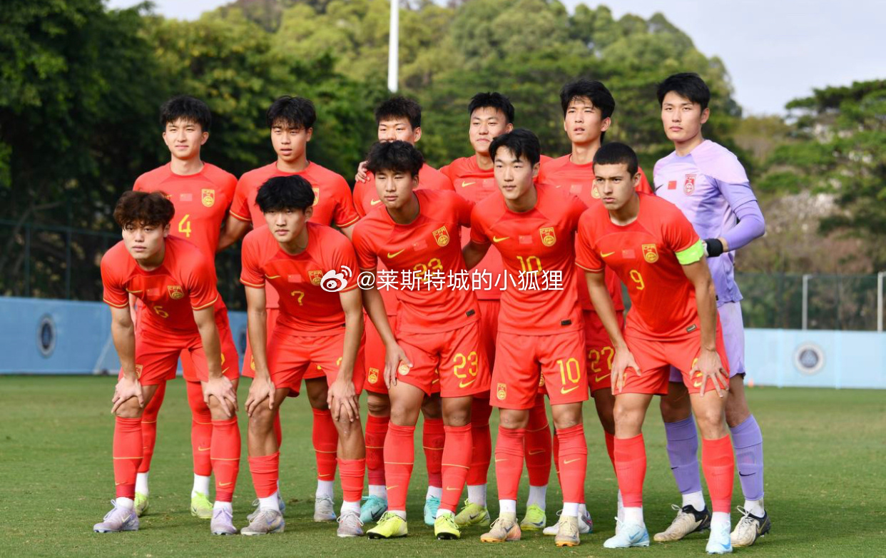  第89、92分鐘連進(jìn)兩球！中國(guó)U20國(guó)青2-2戰(zhàn)平烏茲別克斯坦U20