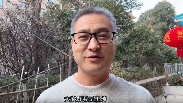  祝賀！央視記者王濤當選陜西聯(lián)合終身榮譽會員