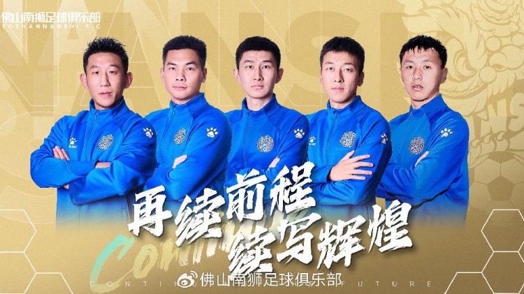  官宣 | 張興博、楊超、李博文、常飛亞、姚璽龍續(xù)約