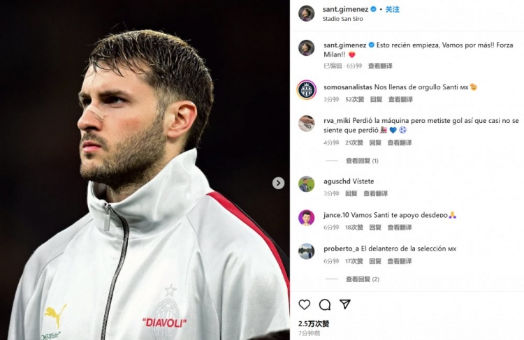 為米蘭打進(jìn)制勝球！S-希門(mén)尼斯社媒紀(jì)念：這只是開(kāi)始！