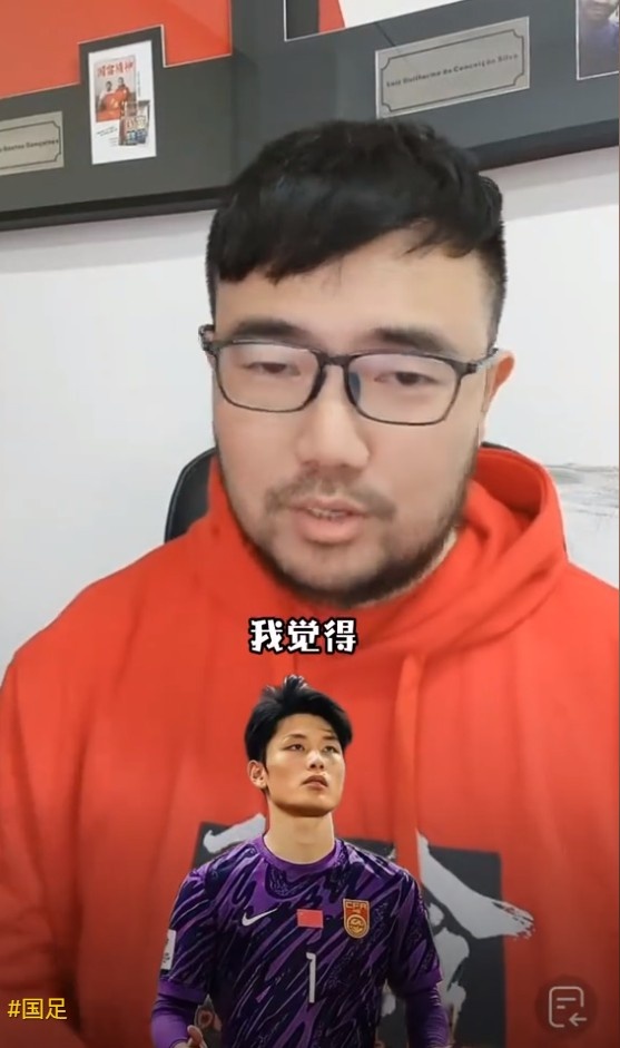  媒體人：久爾杰維奇不會換門將，劉騏瑋沒有低級失誤導致丟球