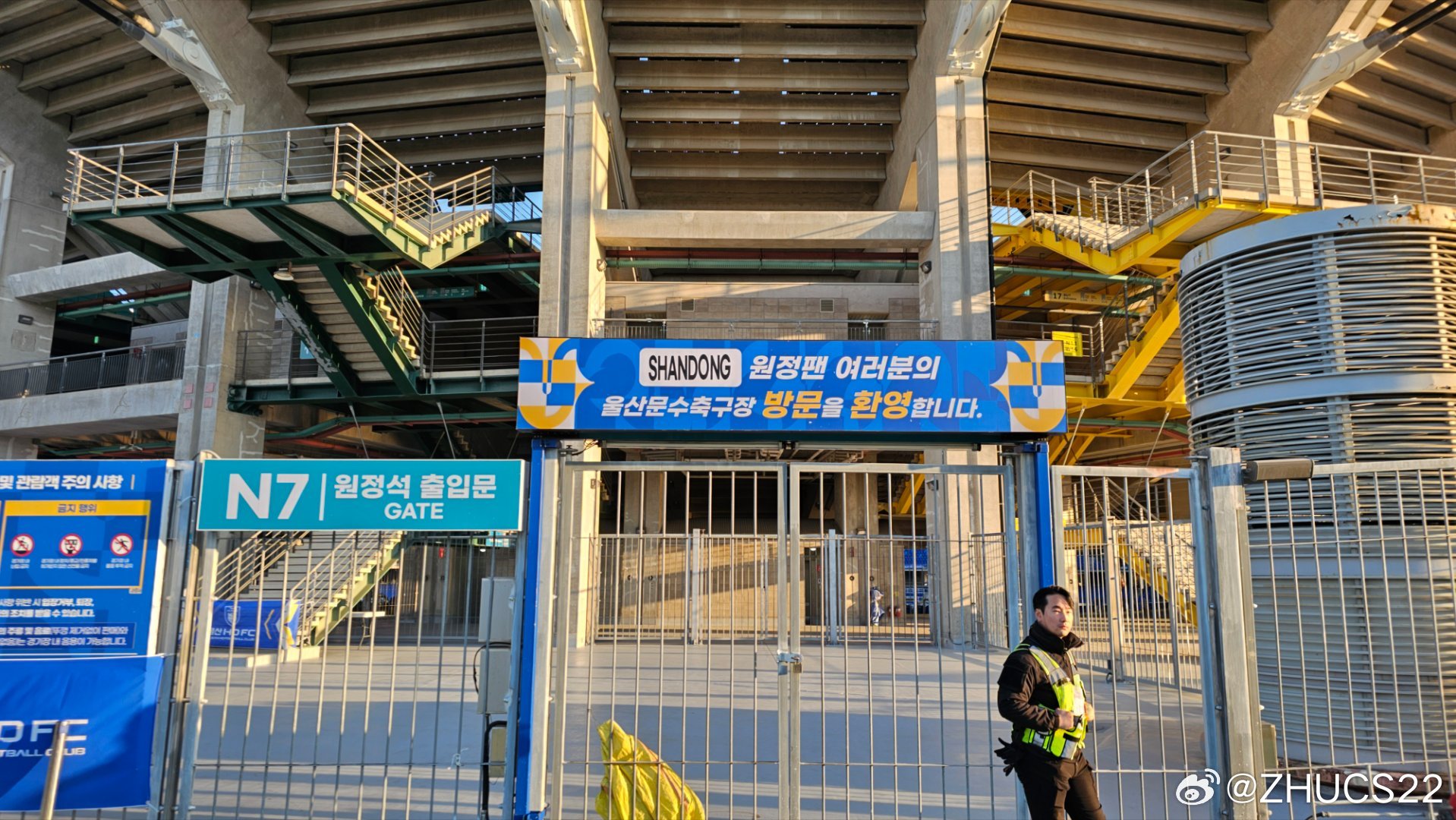  博主：蔚山現(xiàn)場工作人員、轉(zhuǎn)播車、安保在準(zhǔn)備撤場，場外一片安靜