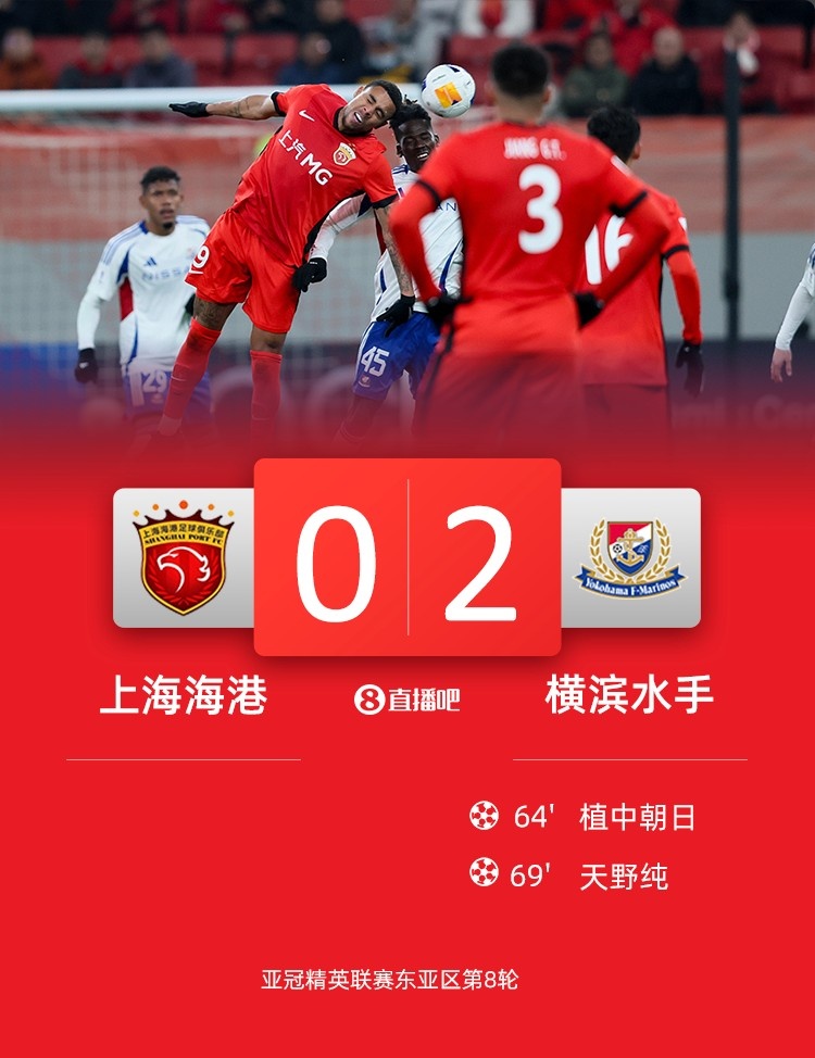  海港球員：上半年必須做好過苦日子準(zhǔn)備，看看夏窗有沒有調(diào)整機(jī)會