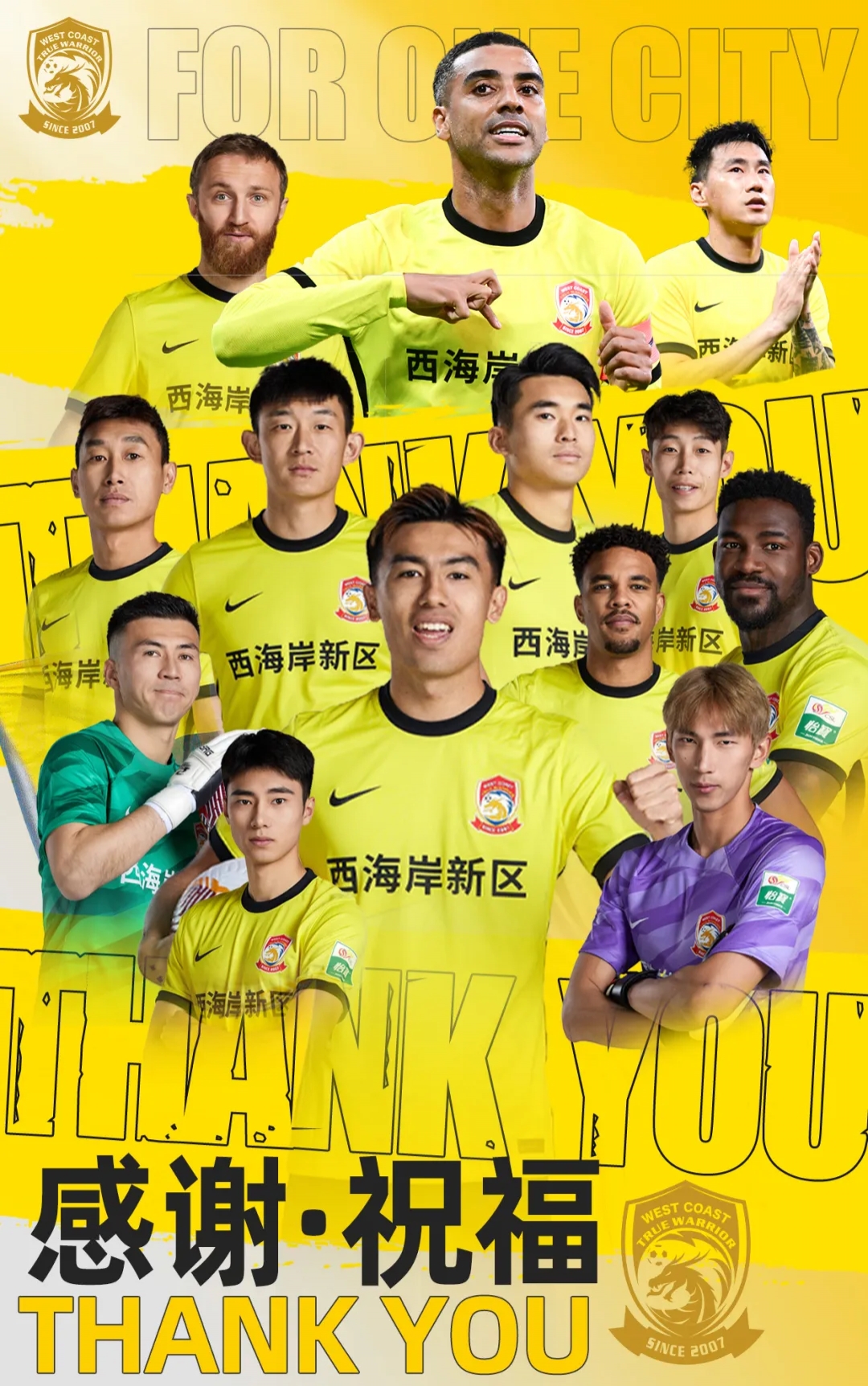  上賽季25場11球4助！西海岸官方：35歲歸化前鋒阿蘭離隊(duì)
