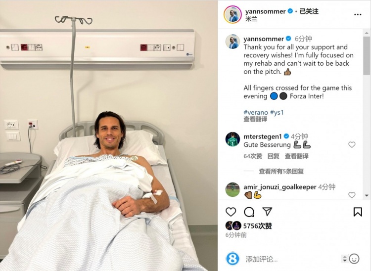  索默社媒曬照：感謝大家的支持和祝福，我專注于康復(fù)