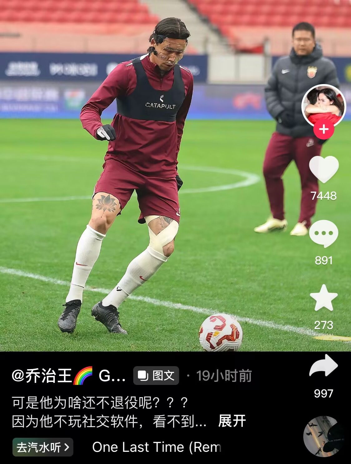  感人肺腑！張琳芃妻子曬照：可是他為啥還不退役呢？？？