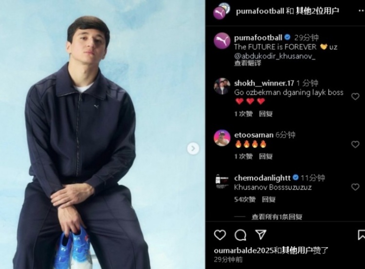  表現(xiàn)不俗！21歲曼城后衛(wèi)胡桑諾夫更新社媒：未來永無止境