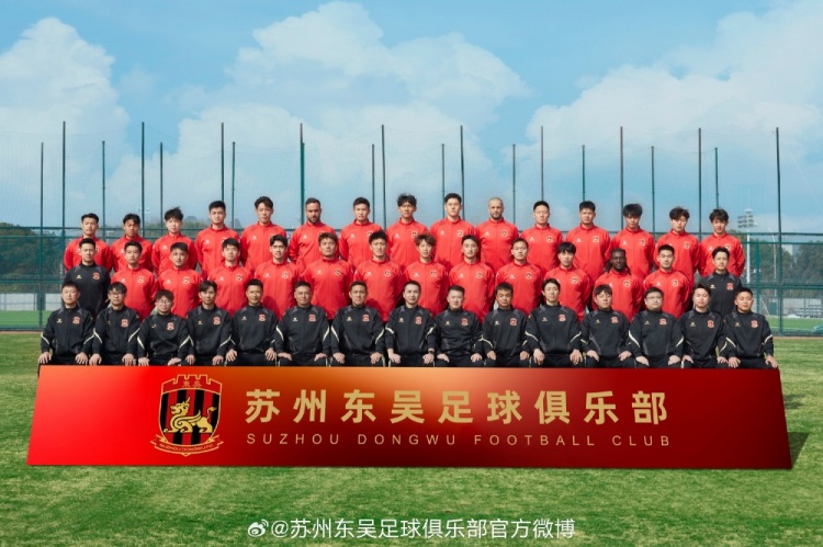  來蘇州體育中心一起為蘇州榮耀而戰(zhàn)！全新賽季，全面啟航