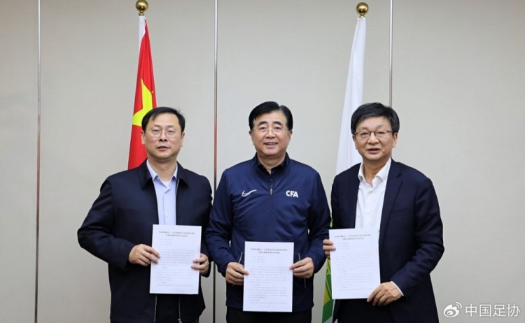  中國(guó)足協(xié)、江蘇省體育局、南京體育學(xué)院簽約共建足球裁判學(xué)院