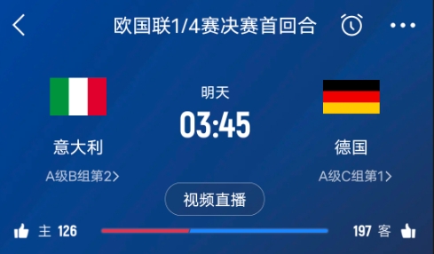  德天空預測德國隊首發(fā)陣容：基米希、穆西亞拉、薩內(nèi)、呂迪格在列