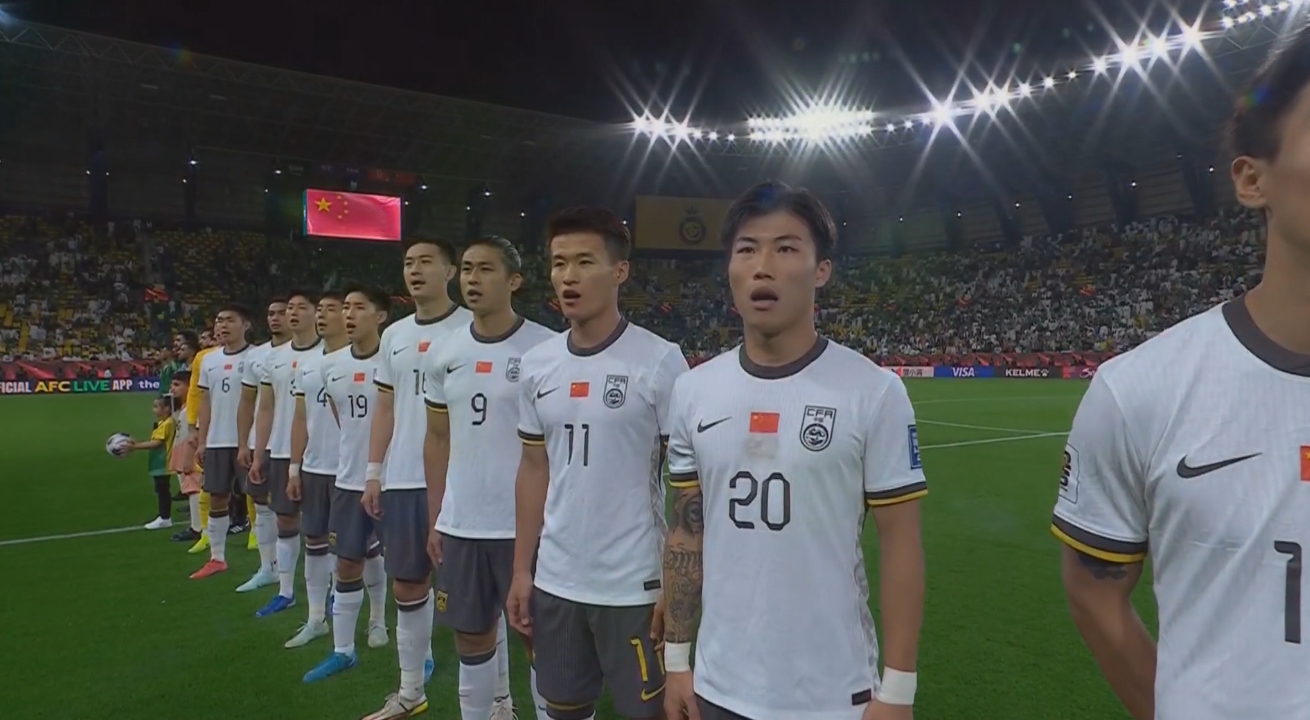  大戰(zhàn)一觸即發(fā)！賽前國(guó)歌儀式，國(guó)足首發(fā)11人高唱國(guó)歌